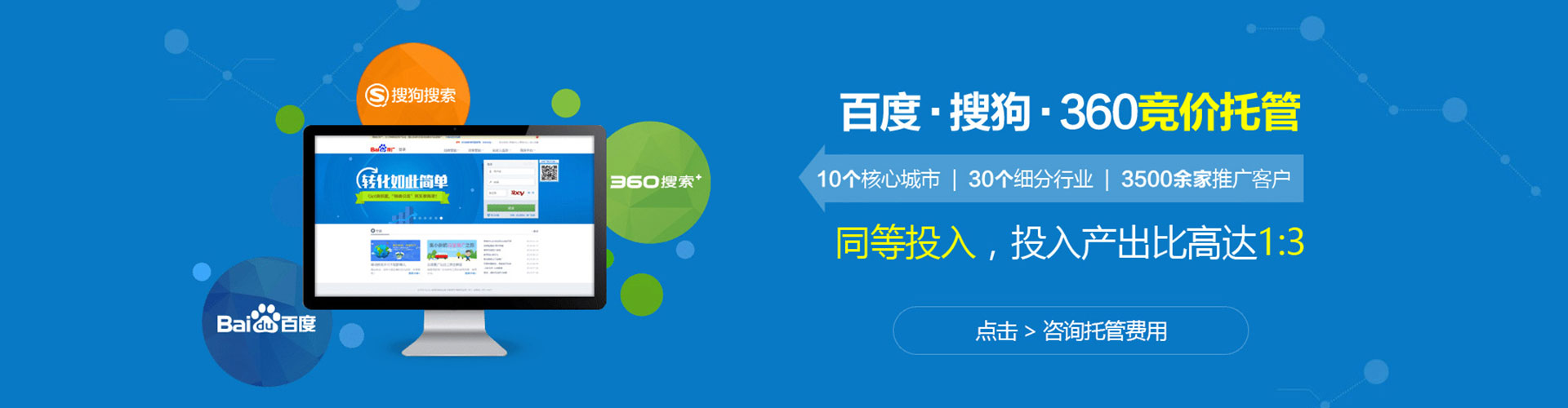 历下百度充值返点