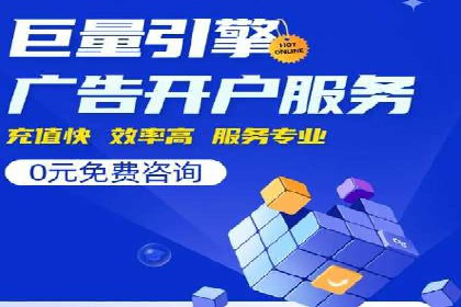 SEM推广竞价案例：精准定位客户