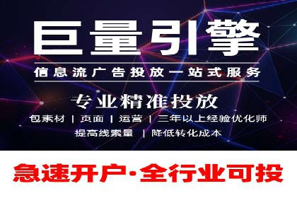 百度推广公司：如何通过精准投放提升品牌影响力